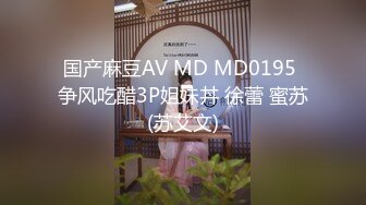 杨老弟探花高颜值性感妹子，换上情趣学生制服黑丝沙发69口交，后入抽插呻吟喊老公