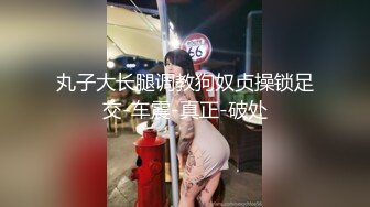 街头狩猎人妻的诱惑投怀送抱女人香-吴茜茜