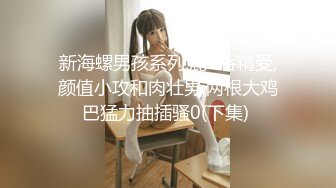 无聊微信附近人面基,约到身材很棒的妹子，口活啪啪技术一流没得说~呻吟叫声可射，太他妈得爽啦！！