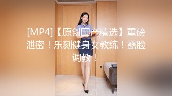 [MP4]高价网约校园女神大三兼职学生妹高颜值好身材沙发抠穴鲍鱼清晰可见