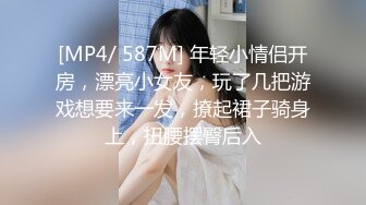 美女地铁上跳蛋高潮享受