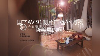 【新片速遞】&nbsp;&nbsp;把斯斯文文气质妹子操的眉开眼笑，极品美腿大力分开啪啪肉棒狠狠进出碰撞逼逼呻吟好爽【水印】[1.55G/MP4/18:06]