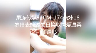 [MP4/2.0G]粉紅君(Pink7749)重金約鄰家質感平模後入抽插騷穴＆超純E奶蘿莉型美女口硬雞巴女上位頂肏欲罷不能 720p