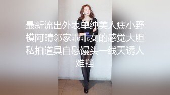 接定制 学妹舔了操