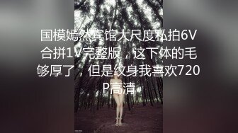 双飞乱草主播旺仔牛逼糖+骚逼外围女