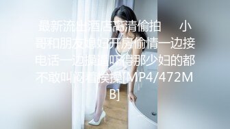 性感漂亮表妹和我一起参加养生课聊了几次后带到卫生间啪啪,说小点声,外面有人,好爽,我还要,再猛一点,给我!