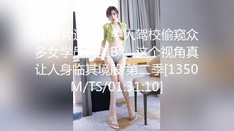 主播源码自录-无水印-【AV邻家姐姐 】 日本少妇女主播、口交、无毛、抠B、自慰、5月6号-6月8号合集【44V】 (21)