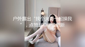 [MP4/980M]1/13最新 眼镜美少妇小夫妻大战口交啪啪操逼特写进出虎穴VIP1196