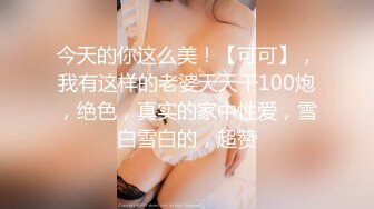 JDSY014.酒店X水电工.强上性感少女.精东影业