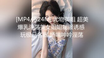 童颜巨乳漂亮美少女情趣内衣开裆内裤震动棒自慰小穴粉嫩浴室洗澡躺在沙发上掰穴