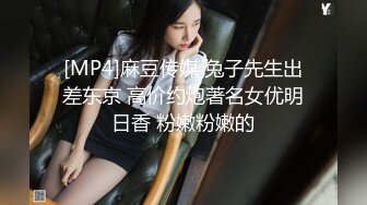 91制片厂 91CM-237 偷情人妻 上集 骚浪人妻家中偷情 巨乳+淫臀+口爆+颜射 饥渴浪穴白浆横流 张秀玲