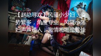 [MP4]新人下海美女！酒店开房操逼！半脱下内裤摸穴，超紧致肥唇美穴，翘起屁股摇摆，开档丝袜爆操