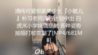 高挑大长腿小姐姐真是太有情趣了穿着裹胸短裙