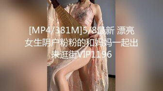 MD-0102_女優面試員輕熟女優首度AV拍攝官网苏娅