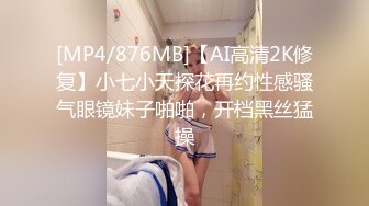 [MP4]【火爆网传】滴滴司机喷香水类迷药对女乘客直播迷操事件 郑州警方已紧急核查