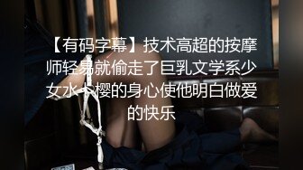 这能被她舔过一次人生无憾，我愿称之为最强口活（简芥黑科技狠货到货）