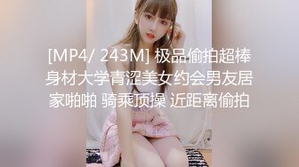 STP18265 国产自制A片出片量不多的女优livybaby出演【草食男的一日女友?充满粉红泡泡的恋爱系】