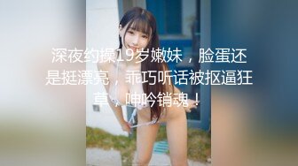 超美温柔泰国小人妖长腿美胸拿出大鸡吧插进樱桃小口里大口吃舔诱惑眼神勾人想去操的冲动