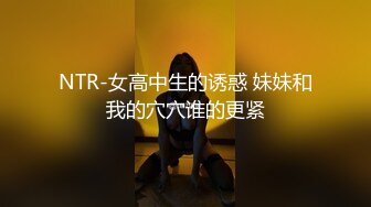 魔手外购 最新疯狂抖音倒立嘘嘘 各种不为人知精彩漏点 PK中裸体舞动乳粒私处一饱眼福 真空瑜伽性感蜜臀 (120)