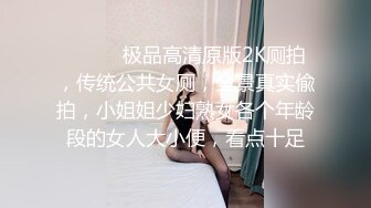 [MP4/ 711M] 反差小母狗00后小仙女FortuneCuttie小骚货借修电脑勾引害羞小哥哥被爆操, 对白刺激，满逼白浆