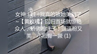 发胖网黄与超帅教练【上集】