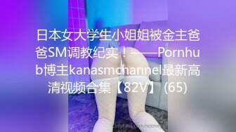 (no_sex)20230710_新人两个18岁_12693456