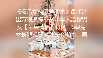 STP29128 皇家华人 RAS-0144《偷干兄弟新婚妻子》兽性大发理智丧失直接侵犯漂亮嫂子