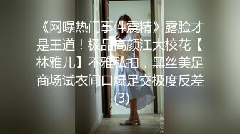 身材样貌超正的某大学外语系美女和洋外教啪啪视频流出,美女有气质又漂亮