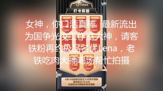 00后变身美妖Ts雯雯：纹身小秘书、深喉、口爆、坐骑，互舔69吃棒棒棍，淫声泛滥 16V合集！ (9)