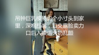 浪荡少妇，先用木瓜奶差点让男友窒息，然后换了情趣内衣彻底降服男友。全程主动，叫的大声，毫无保留