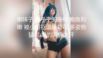 [MP4/ 616M]&nbsp;&nbsp;顶级性爱绿意盎然极品美娇妻亨利夫妇 极品骚货勾搭腹肌教练激情做爱啪啪 操的癫狂高潮