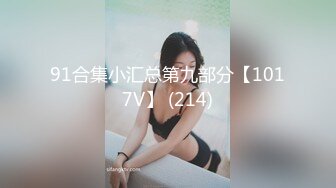 91合集小汇总第九部分【1017V】 (214)