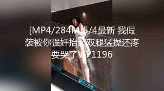 [MP4/181M]12/4最新 少妇水晶棒做插深插淫穴手指扣逼自慰淫水四溅VIP1196