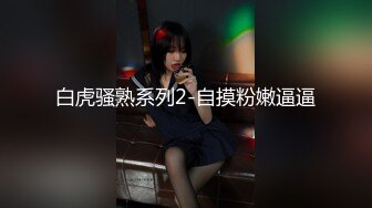 [MP4/ 453M]&nbsp;&nbsp;9分颜值美校花兼职女神，酒店激情操逼，扒掉内裤翘屁股掰穴，躺在身上揉捏奶子 ,美女全身瘫软