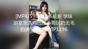 【新片速遞】【3P约操人妻骚女】干之前还吃了药，站立后入前后夹击，小骚货骑上来猛坐，不吃药还真顶不住，卧室浴室换着场景操[327MB/MP4/32:22]