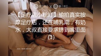 办公大楼女厕全景偷拍多位漂亮的美女职员各种姿势嘘嘘 (4)