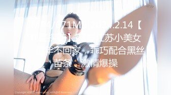 [MP4/671MB]2024.2.14【利哥探花】23岁江苏小美女，过年不回家，乖巧配合黑丝苗条，激情爆操