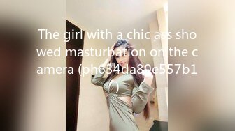 The girl with a chic ass showed masturbation on the camera (ph634da80e557b1)