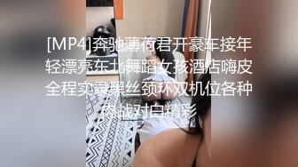 Ssrpeach 台湾清华大学外文系女神 女医生无私奉献蜜穴采精 淫臀嫩穴犹如抽精泵 上头榨射蜜道