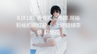 【新片速遞】&nbsp;&nbsp;《叔嫂乱伦》哥哥不在家趁漂亮的小嫂子喝醉强上了她❤️小嫂子的小穴是真的嫩❤️粉色的小逼我这辈子也没见过几个[778M/MP4/35:16]