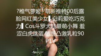 ☀️美乳小翘臀☀️穿着婚纱被单男拽着头发肏，看着老婆被内射极度淫骚 D航空姐刚下飞机 就被老公送到别人床上 黑丝脚都还是酸的