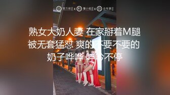 熟女大奶人妻 在家掰着M腿被无套猛怼 爽的不要不要的 奶子哗哗 呻吟不停