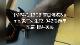 无水印[MP4/252M]10/7 兄弟偷干新婚妻子兽性大发理智丧失直接侵犯漂亮嫂子VIP1196