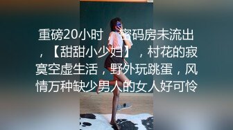 【极品爆炸资源顶级唯美女神】用神仙的画笔重塑女神的真容 蜜桃臀+豪乳+美穴+啪啪+粉穴+性感身姿 高清720P版