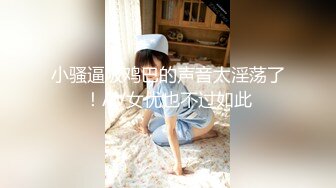 [MP4/ 1.22G] 这男的太性福了让人羡慕嫉妒 睡午觉女友和她妹妹一起扶着鸡巴舔吸揉捏硬了