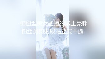 华丽女孩在造型试镜时被撞