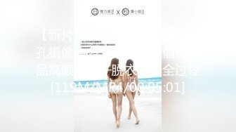 精东影业JDYP006嗑药男爆操约啪妹-夏夏