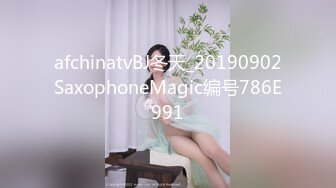 afchinatvBJ冬天_20190902SaxophoneMagic编号786E991