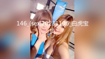 [MP4/ 552M] 极品美穴推荐！水嫩多汁馒头逼！里外多很粉嫩，难得的名器，手指插入扣弄，搞得小穴湿湿