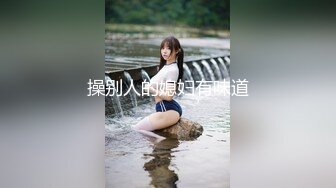 顶级网红『性瘾患者小姨妈』顶级反差婊只想操粉巨乳蜂腰蜜桃臀 内射篇 高清1080P原版 (12)